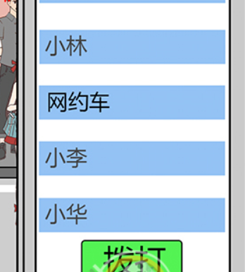 備胎的自我修養(yǎng)