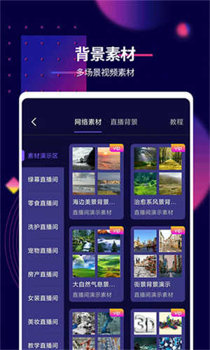 抖影工廠