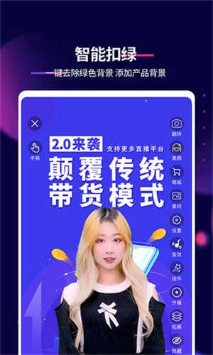 抖影工廠截圖4