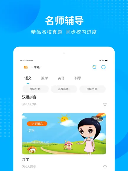 匯中考截圖2