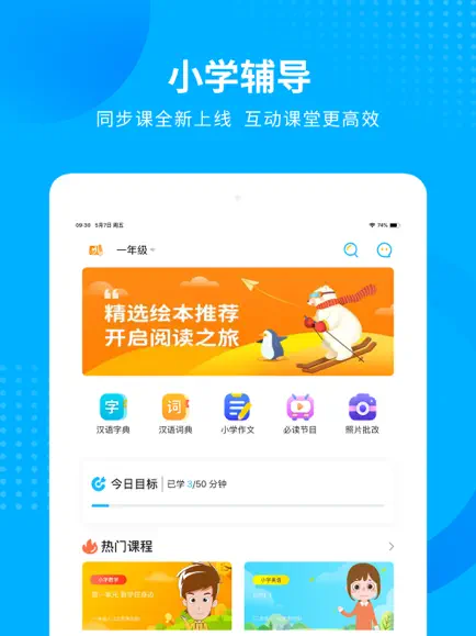 匯中考截圖3