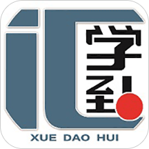 學到匯