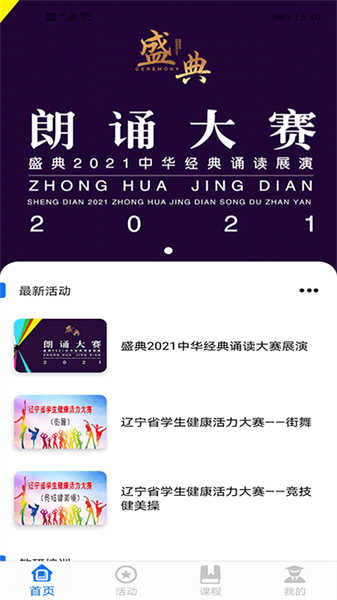 學到匯截圖4