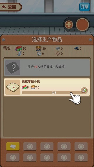 我的江南皮革廠(chǎng)