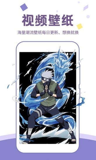 潮圖壁紙