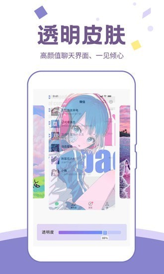 潮圖壁紙截圖3