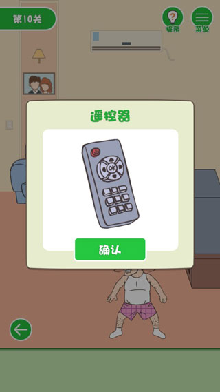 老婆我回來了