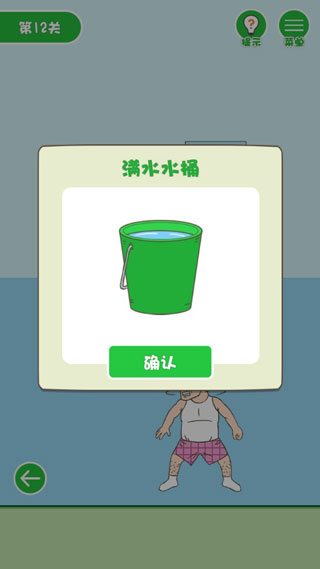 老婆我回來了