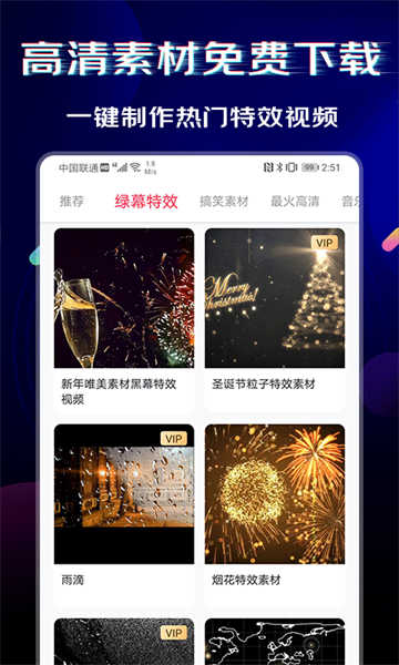 閃電素材