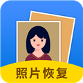 圖片恢復大師