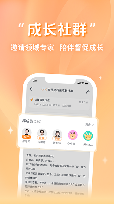心鹿截圖2