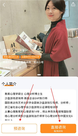 心鹿