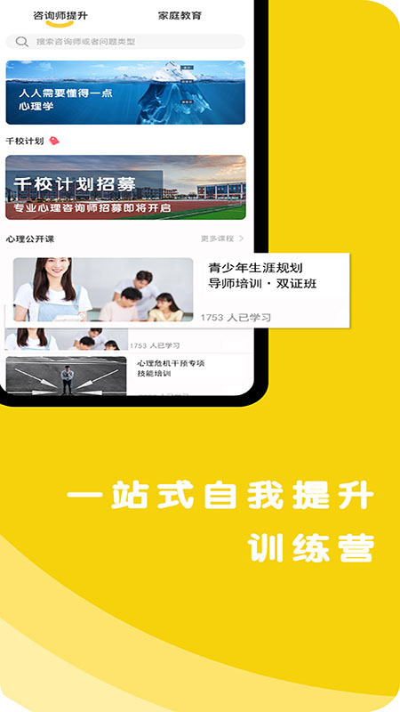 心鹿