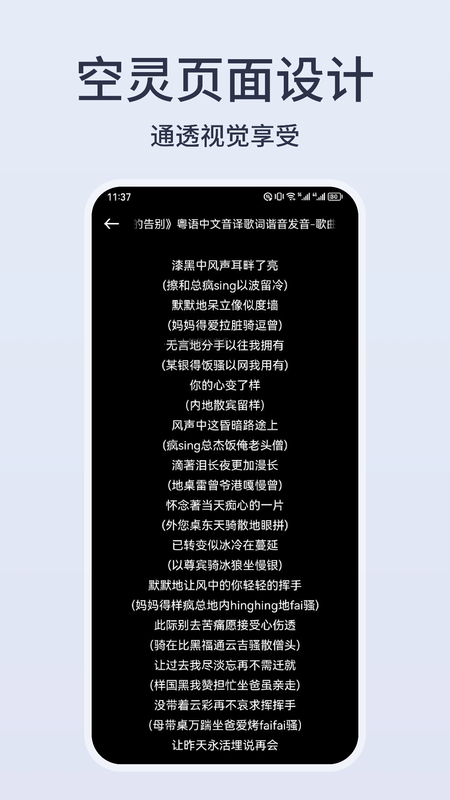 卡音app截圖7