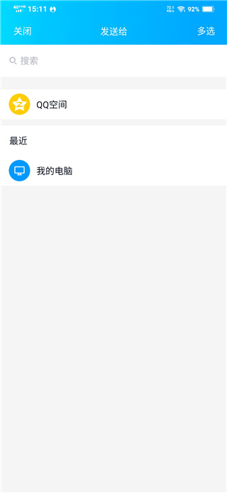 卡音app
