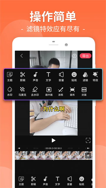 視頻剪輯編輯截圖2