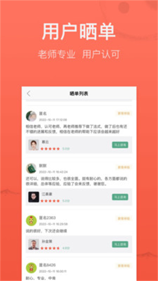 高人匯