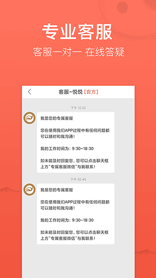 高人匯截圖2