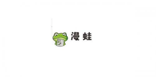 漫蛙app下載漫畫(huà)最新版