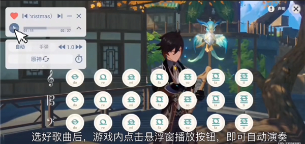 Shida鋼琴助手app