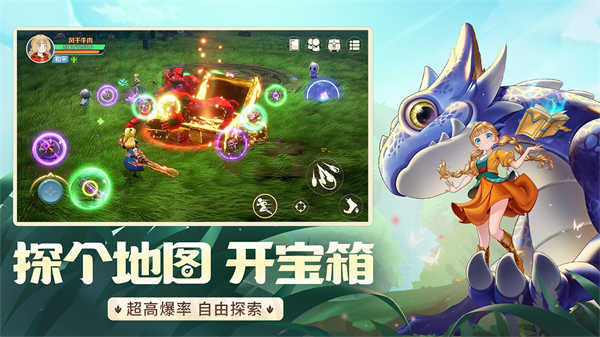 龍騎士學(xué)園