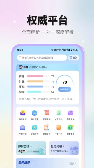 高人匯