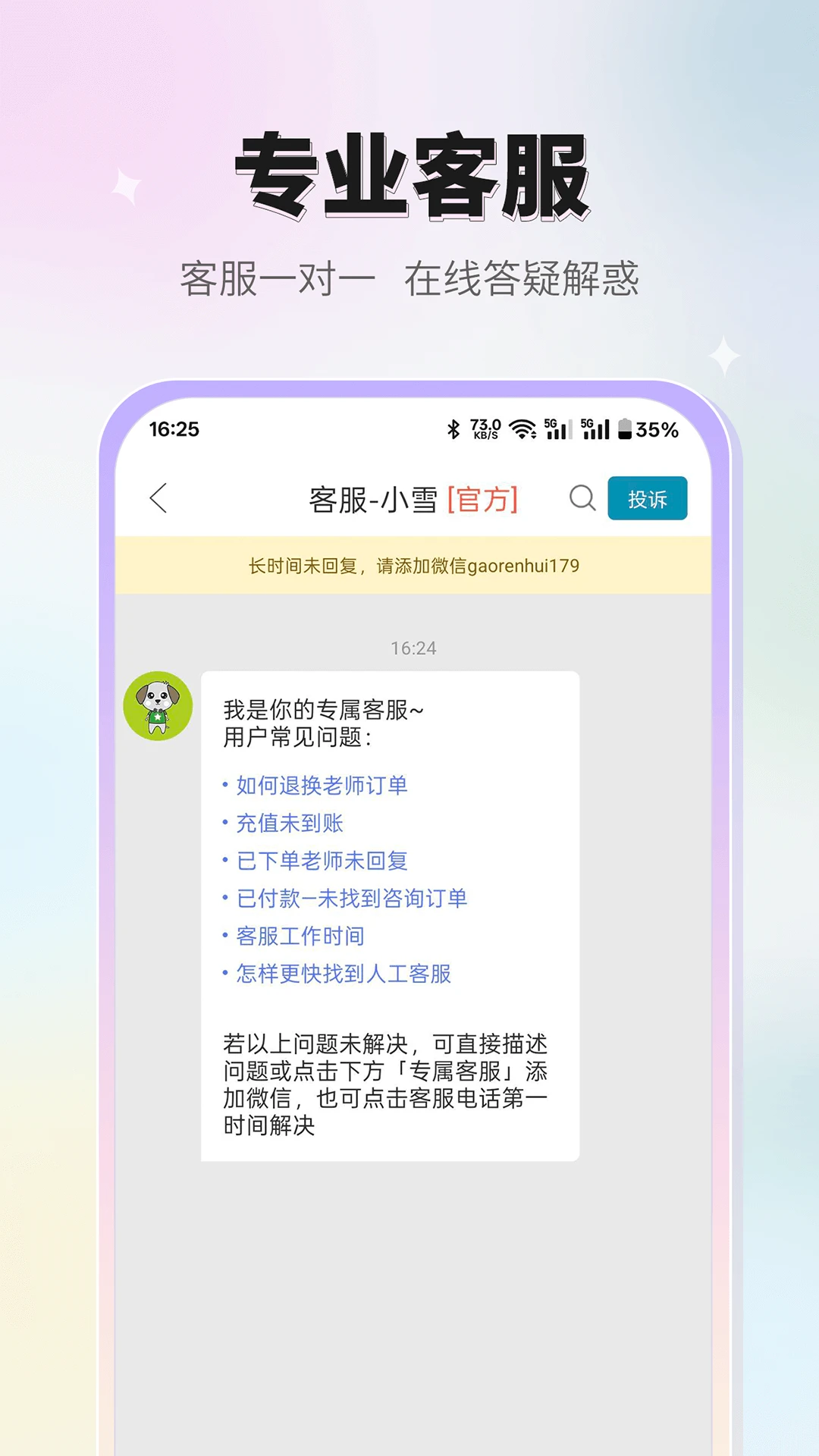 高人匯