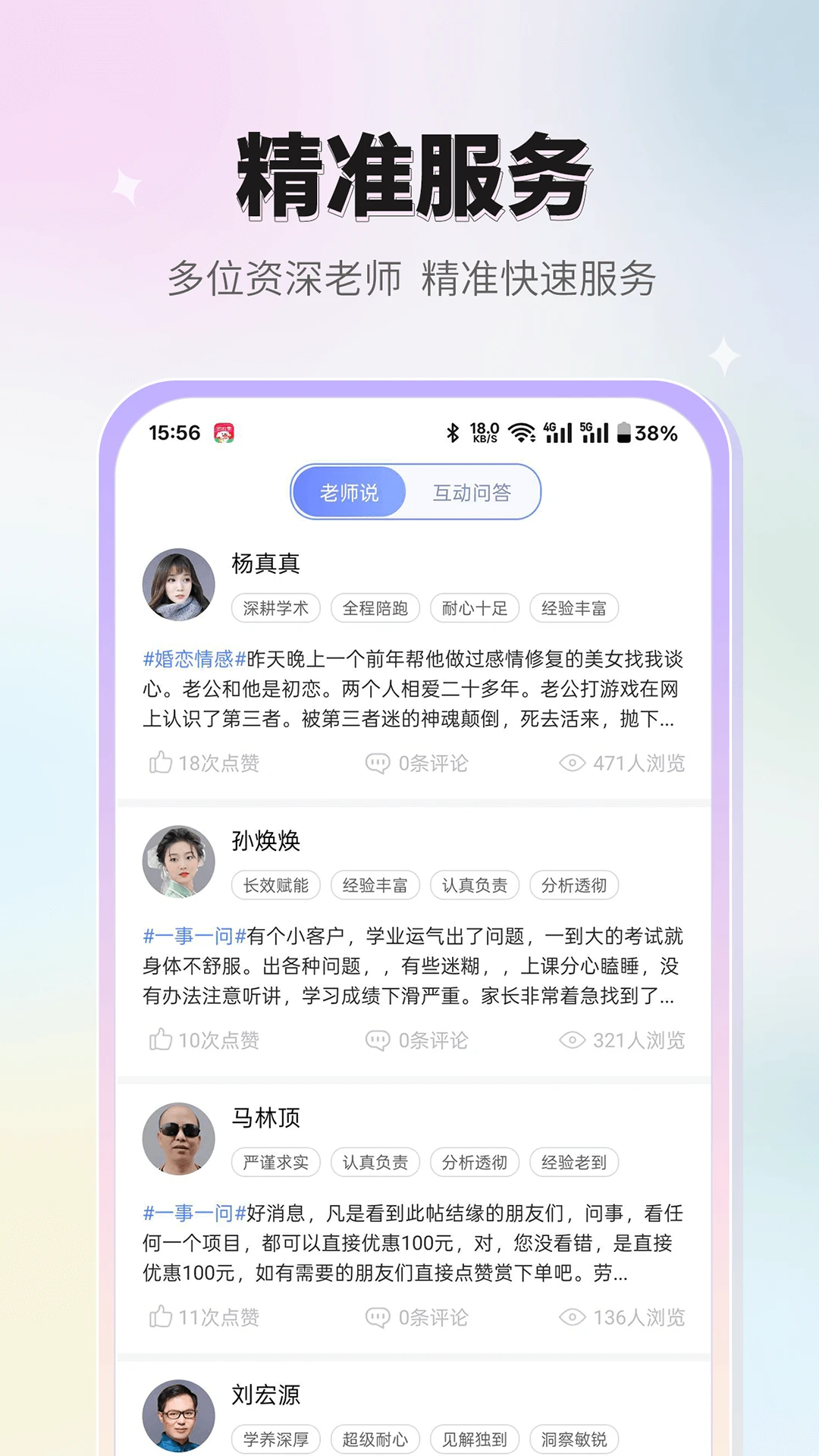 高人匯