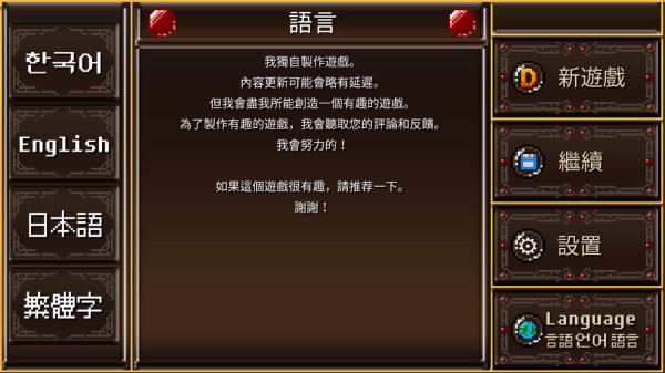 捍衛(wèi)門