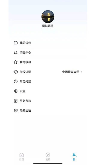 星云社區(qū)截圖1