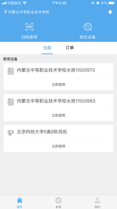 星云社區(qū)