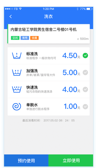 星云社區(qū)