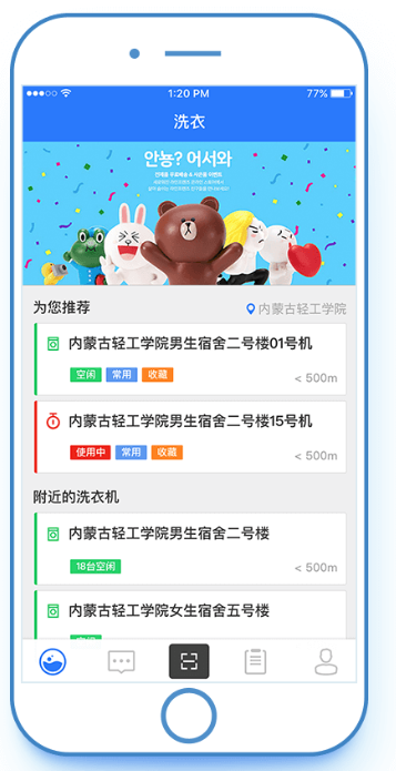 星云社區(qū)
