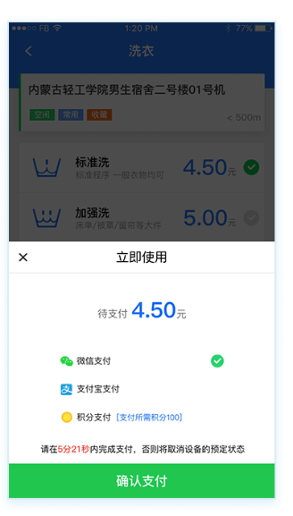 星云社區(qū)