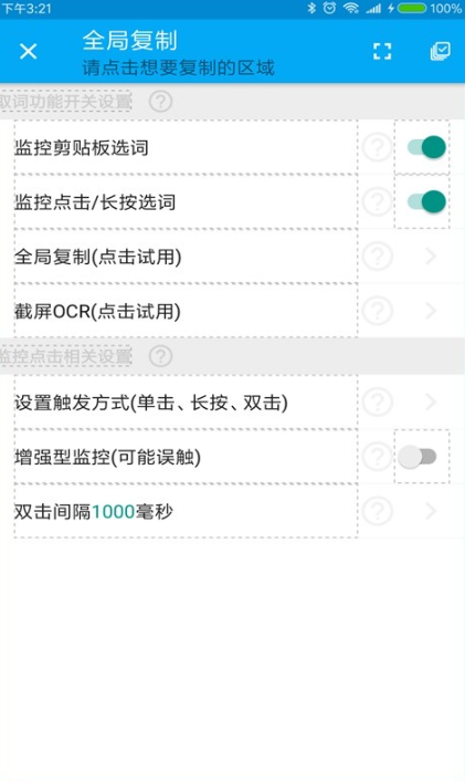 全能分詞