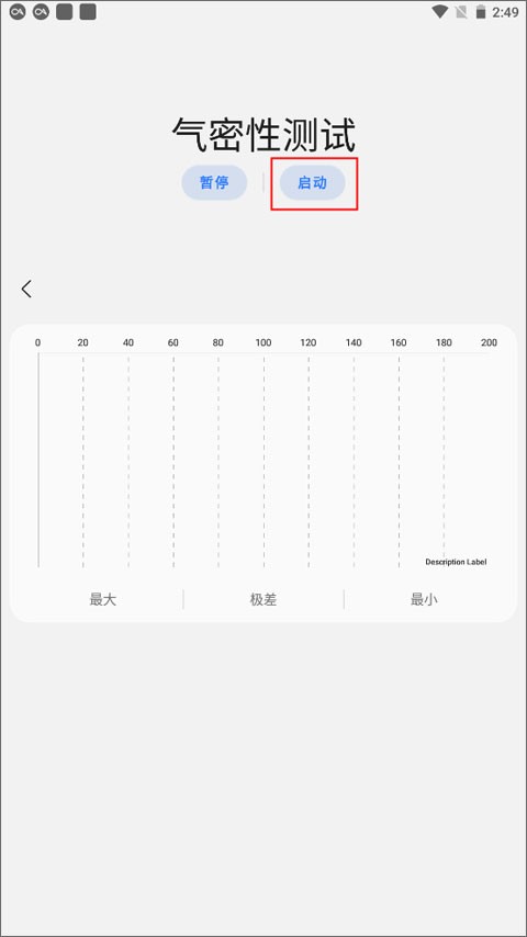 samhelper軟件