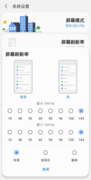 samhelper軟件