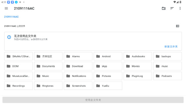 cemu模擬器截圖2