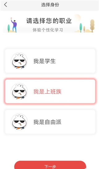 哆啦日語
