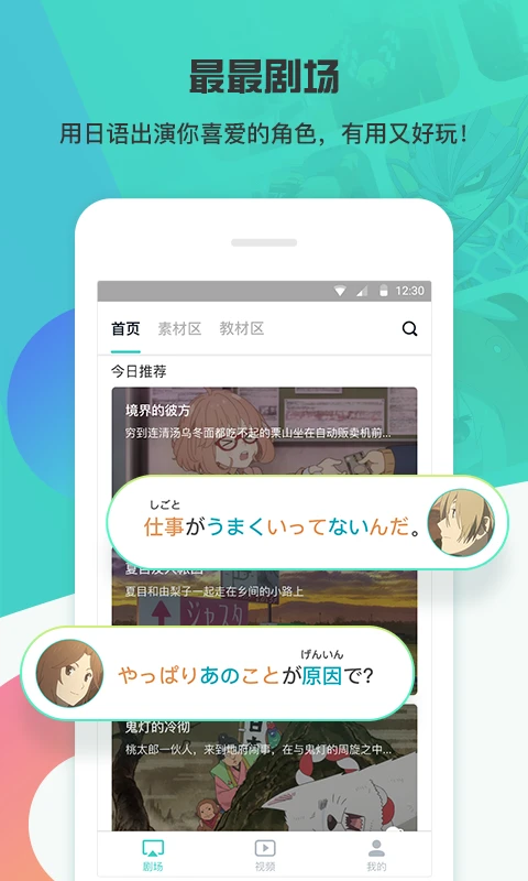 最最劇場