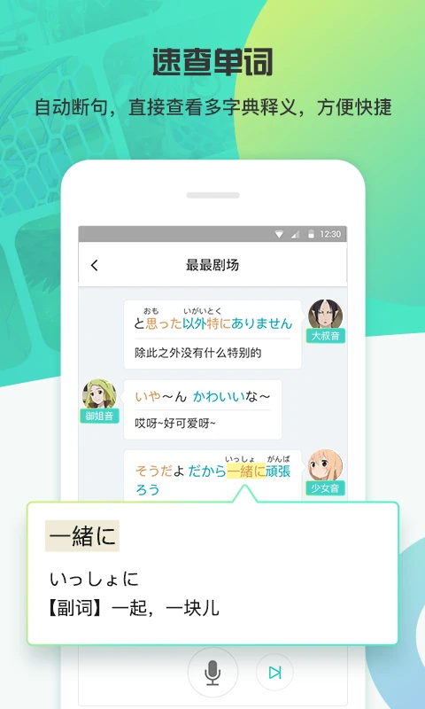 最最劇場