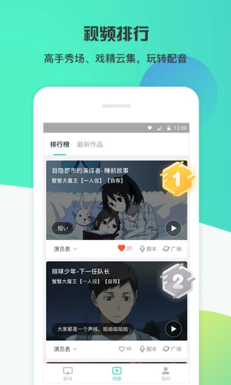 最最劇場
