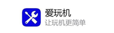 愛玩機(jī)