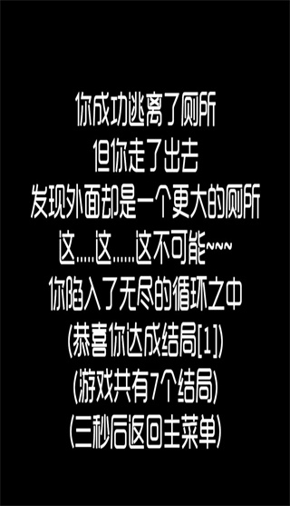 廁鎖