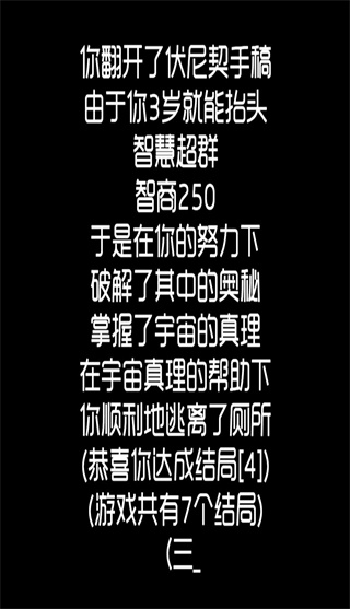 廁鎖