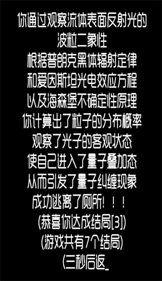 廁鎖