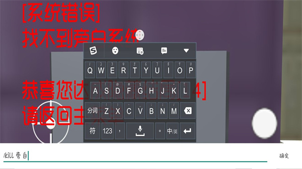 廁鎖