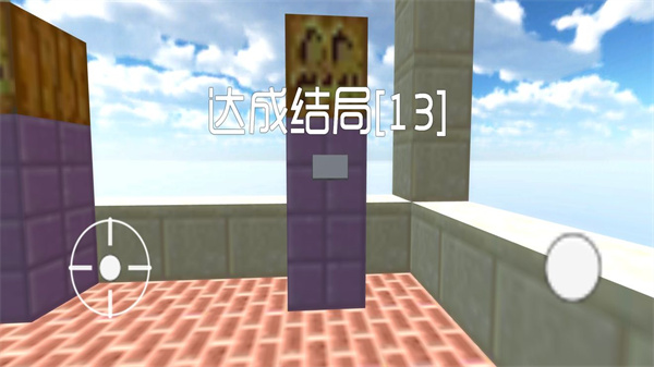 廁鎖