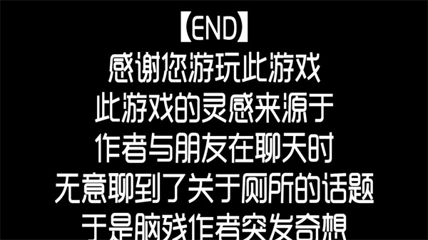 廁鎖