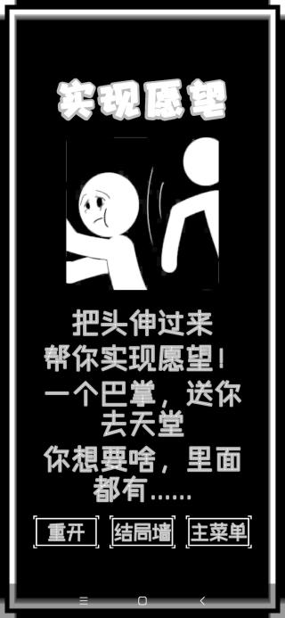 廁鎖2
